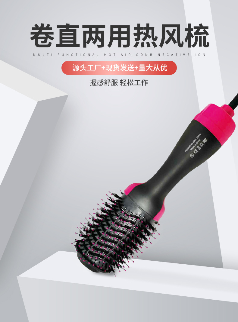 Cross-border new product negative ion hair care, voluminous and hot air comb, two-in-one automatic curling and straightening hair dryer, air-blowing comb in stock pic 2