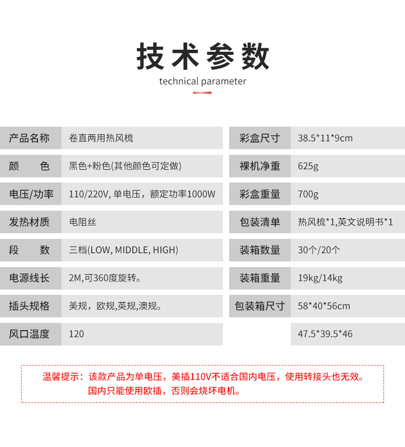 Cross-border new product negative ion hair care, voluminous and hot air comb, two-in-one automatic curling and straightening hair dryer, air-blowing comb in stock pic 5