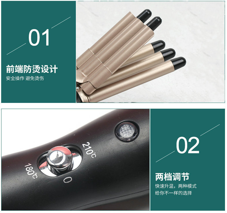 跨境新品五管家用懒人卷发器 韩式蛋蛋卷发棒波浪纹烫发器美发器详情3