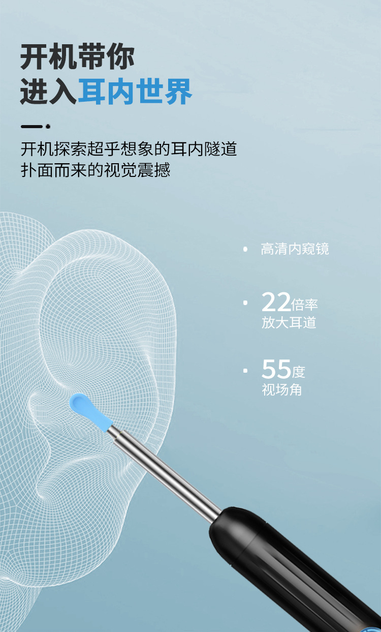 AI visual ear pick, high-definition with light, connected to mobile phone WIFI, one-click direct connection, smart visual ear pick, ear cleaner set, smart camera ear picker pic 6