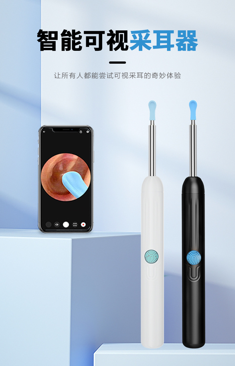 AI visual ear pick, high-definition with light, connected to mobile phone WIFI, one-click direct connection, smart visual ear pick, ear cleaner set, smart camera ear picker pic 2