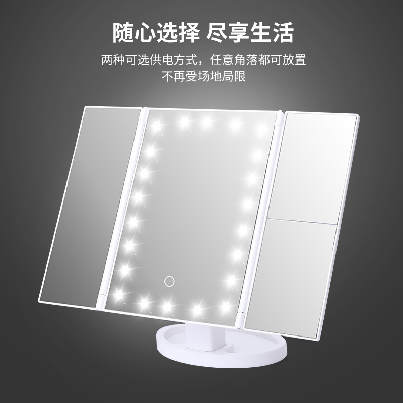 Three-fold makeup mirror with light, enlarged and illuminated led makeup mirror, table-style storage and dressing mirror manufacturer wholesale pic 6