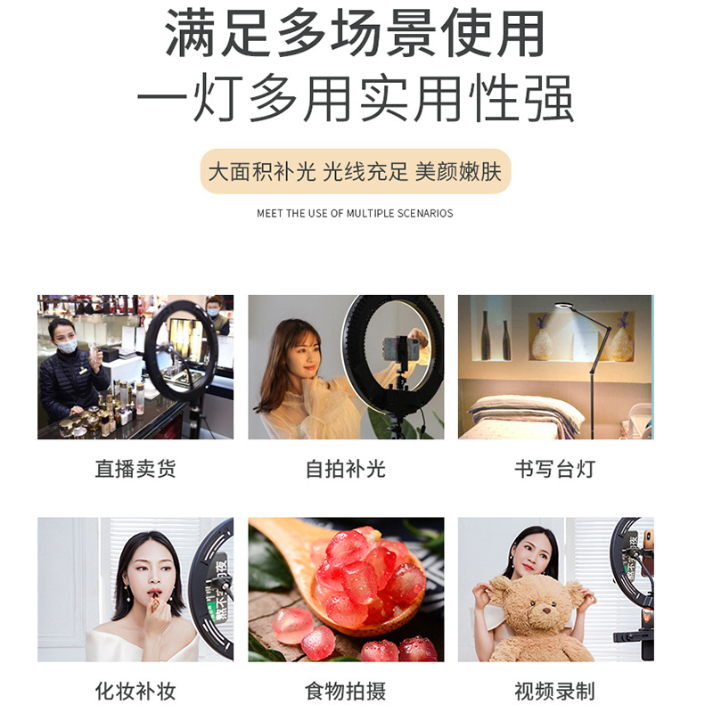 Crystal 8-inch 3D-20CM Ring light, photography light, ring light, live streaming light manufacturer pic 2