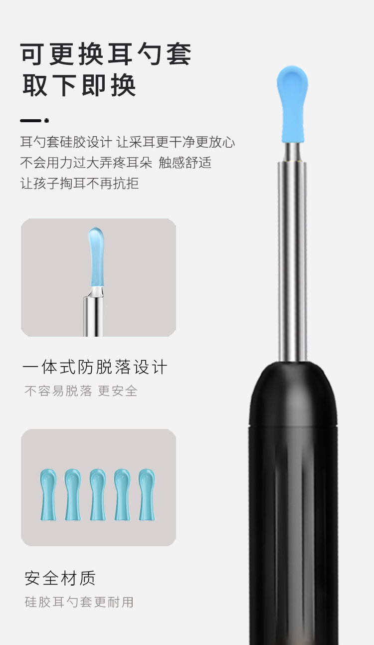 AI visual ear pick, high-definition with light, connected to mobile phone WIFI, one-click direct connection, smart visual ear pick, ear cleaner set, smart camera ear picker pic 14