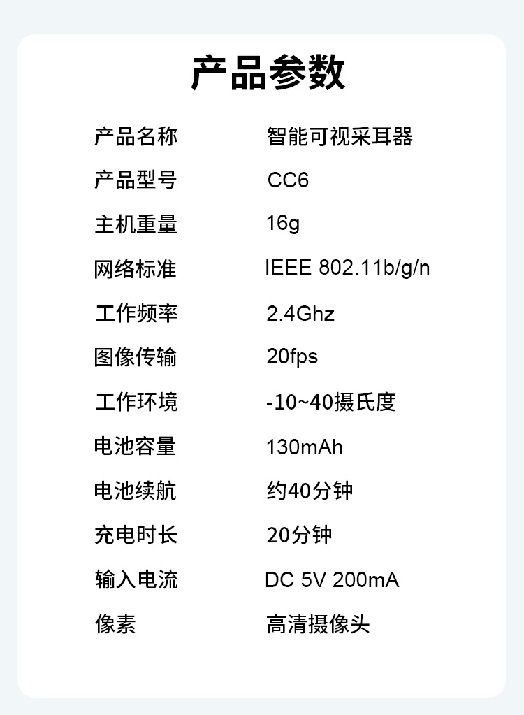 AI visual ear pick, high-definition with light, connected to mobile phone WIFI, one-click direct connection, smart visual ear pick, ear cleaner set, smart camera ear picker pic 16