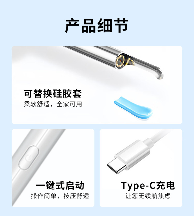 跨境新品AI可视掏耳勺高清304不锈钢智能掏耳朵工具挖耳勺可视可掏智能摄像头采耳器详情14