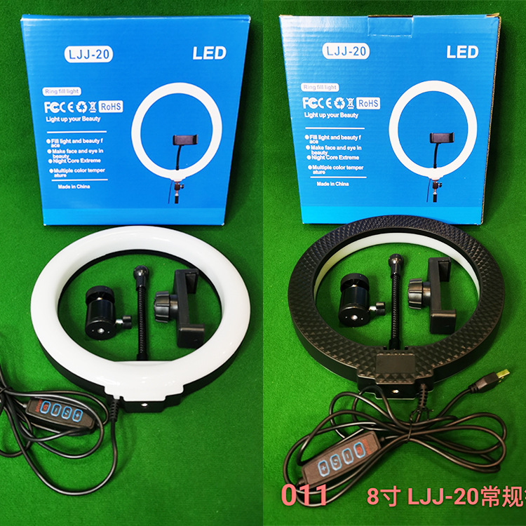 Crystal 8-inch 3D-20CM Ring light, photography light, ring light, live streaming light manufacturer pic 11