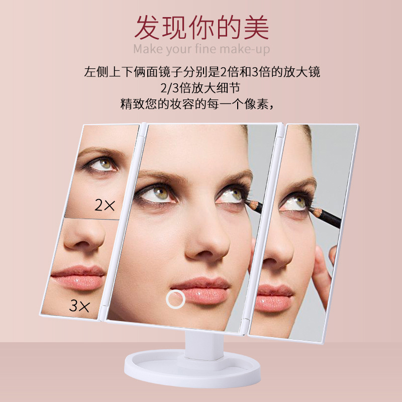 Three-fold makeup mirror with light, enlarged and illuminated led makeup mirror, table-style storage and dressing mirror manufacturer wholesale pic 2
