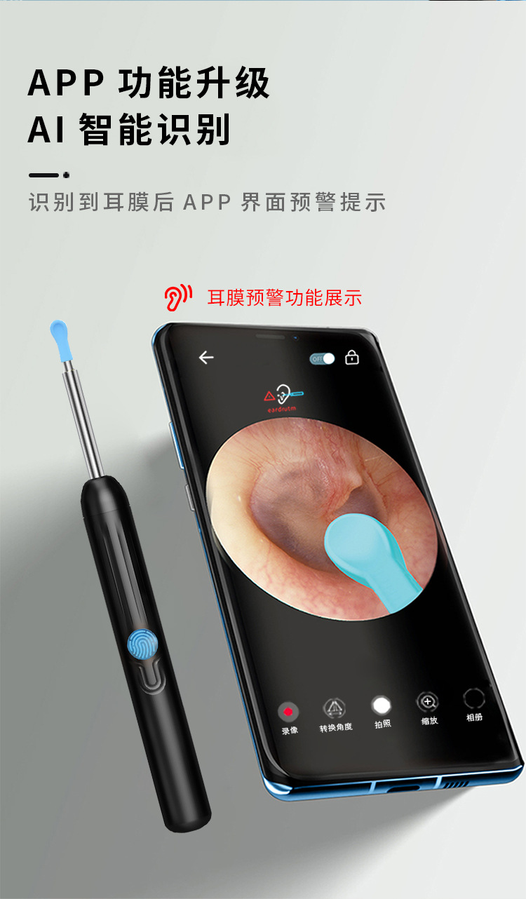 AI visual ear pick, high-definition with light, connected to mobile phone WIFI, one-click direct connection, smart visual ear pick, ear cleaner set, smart camera ear picker pic 7