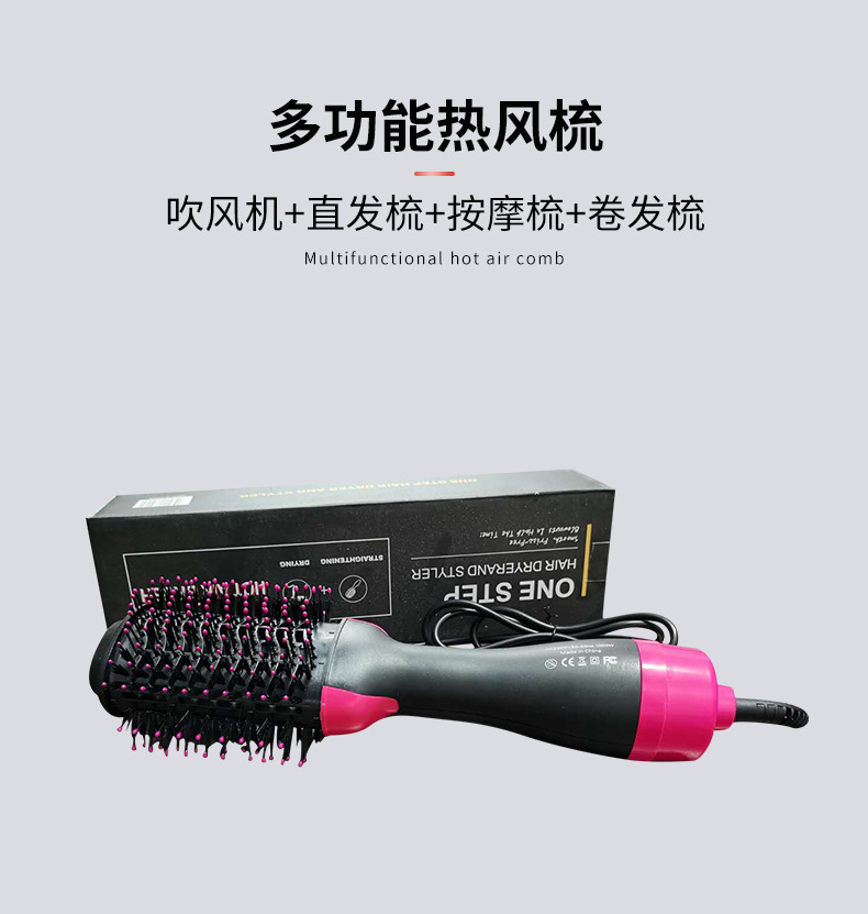 Cross-border new product negative ion hair care, voluminous and hot air comb, two-in-one automatic curling and straightening hair dryer, air-blowing comb in stock pic 4