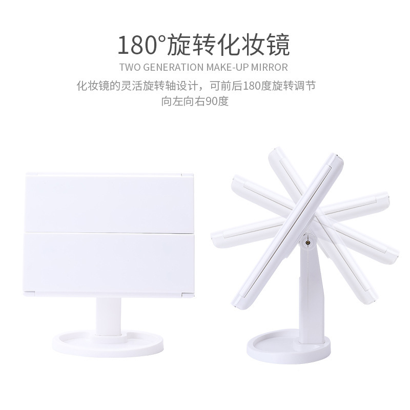 Three-fold makeup mirror with light, enlarged and illuminated led makeup mirror, table-style storage and dressing mirror manufacturer wholesale pic 1