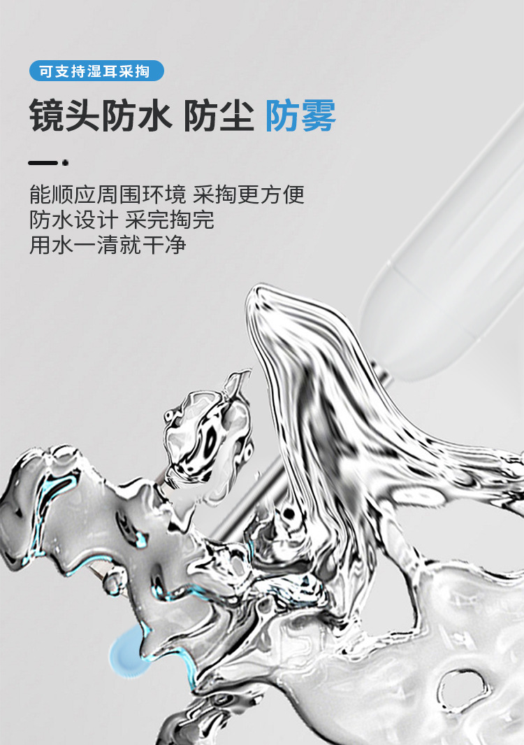 AI visual ear pick, high-definition with light, connected to mobile phone WIFI, one-click direct connection, smart visual ear pick, ear cleaner set, smart camera ear picker pic 9