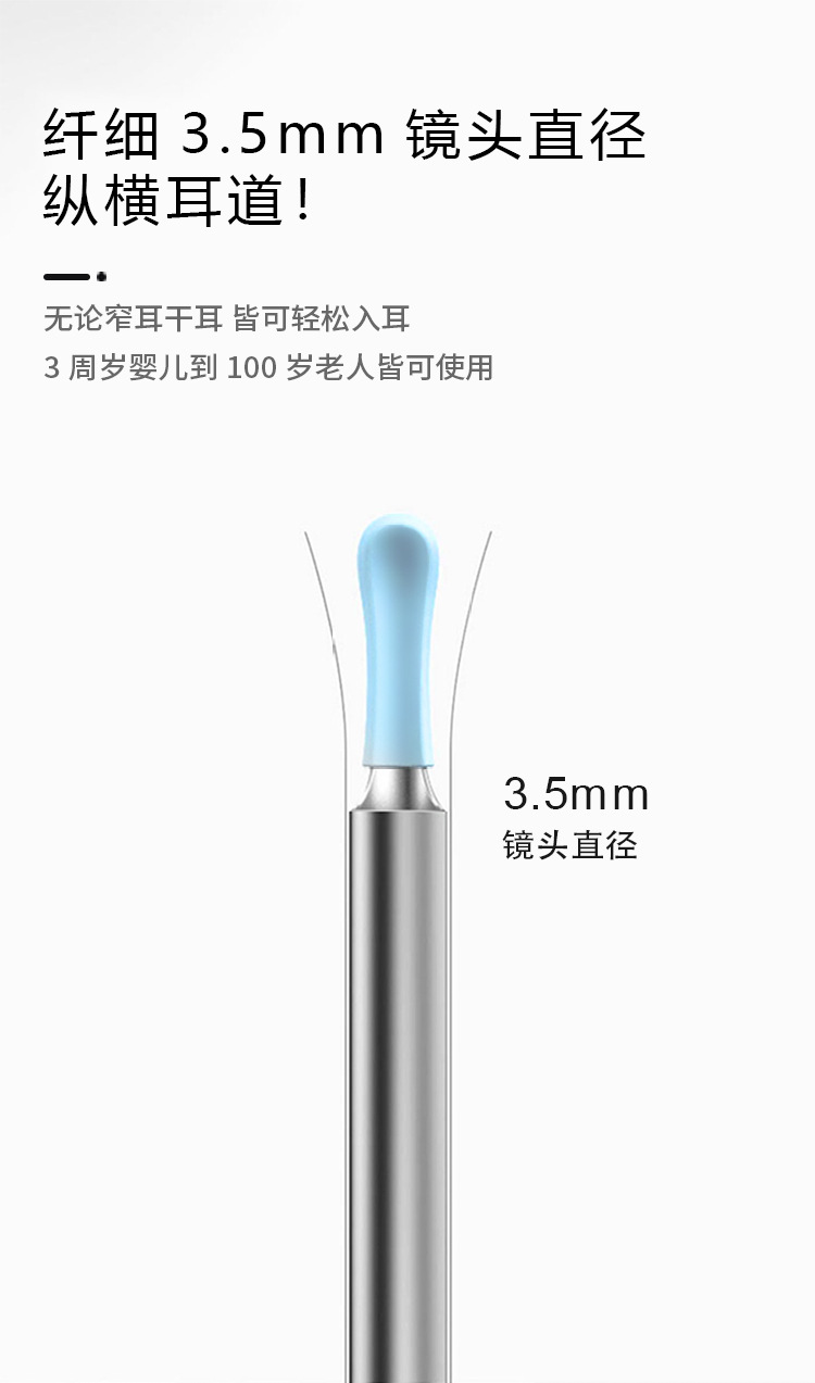 AI visual ear pick, high-definition with light, connected to mobile phone WIFI, one-click direct connection, smart visual ear pick, ear cleaner set, smart camera ear picker pic 12