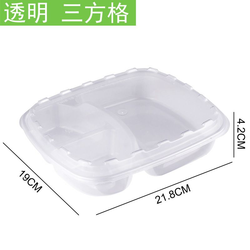 一次性食品PP外卖打包ZL三格方盒塑料快餐盒详情3