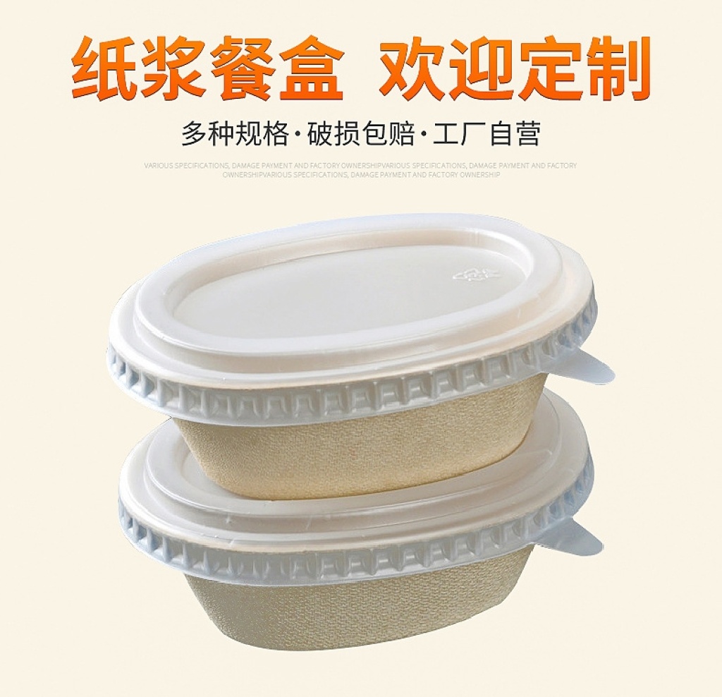 降解环保餐盒详情6