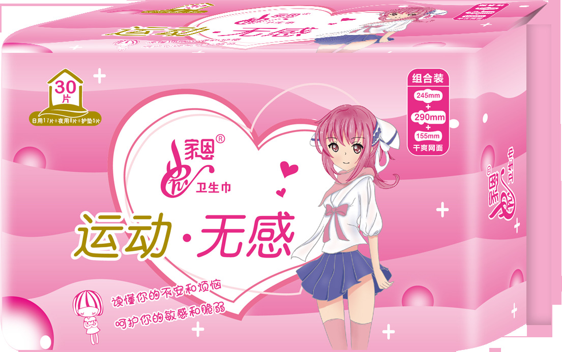 家恩卫生巾工厂现货批发日夜用护垫加长姨妈巾组合装棉面/网面详情4