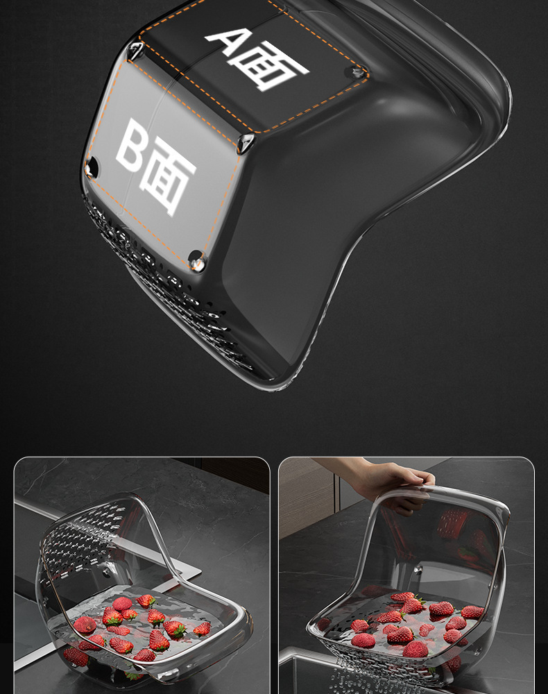 蜗牛厨房水槽果蔬沥水篮洗菜盘多功能免打孔多功能果蔬沥水篮详情5