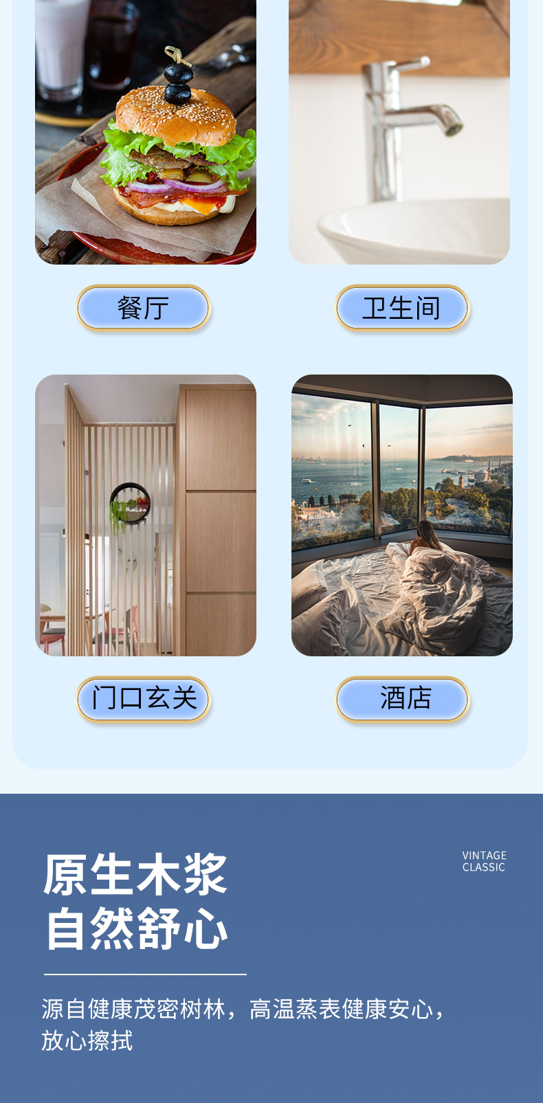 大包挂式抽纸整箱装底部抽取悬挂式卫生纸批发家用厕所厕纸擦手纸详情4