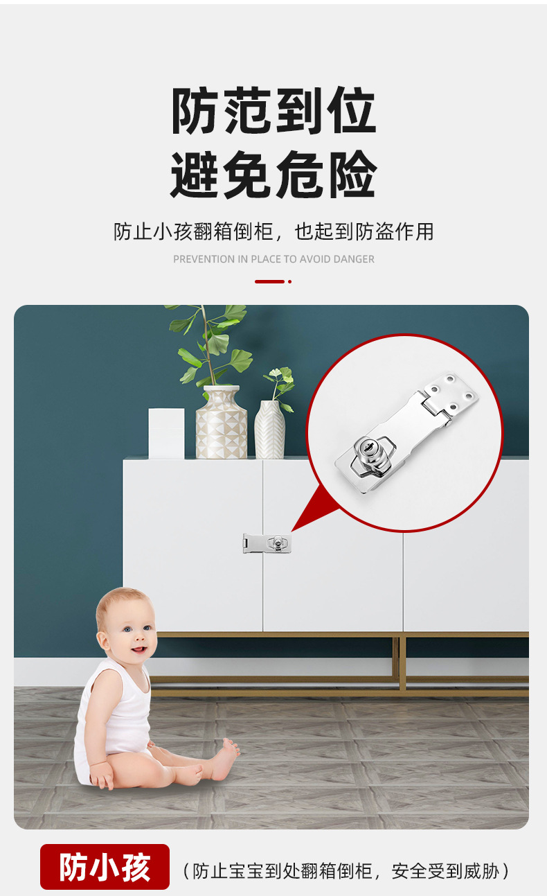 五金配件免开孔带锁锁牌家用柜门锁扣抽屉锁办公桌柜门防盗锁扣详情4