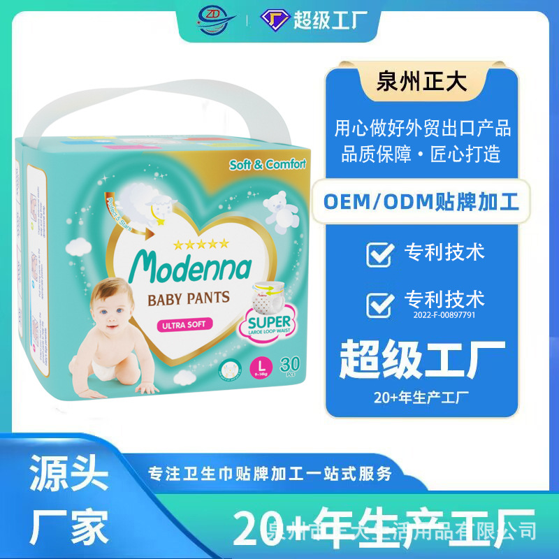 全包臀婴儿拉拉裤蚕丝柔软表层超薄芯体婴儿一体裤学步裤尿不湿详情12