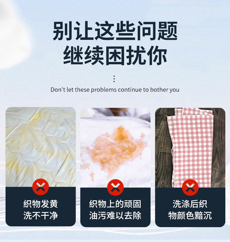 厂家OEM贴牌加工500g袋装洗衣皂液电商福利批发低泡易漂洗衣皂液详情2