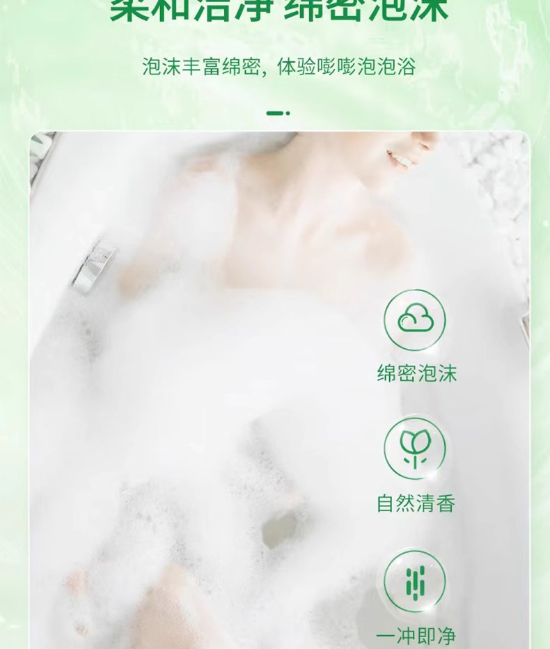 分销恬密90g系列茉莉玫瑰薄荷桂花柠檬蜂蜜精油皂深度清洁洗脸详情25