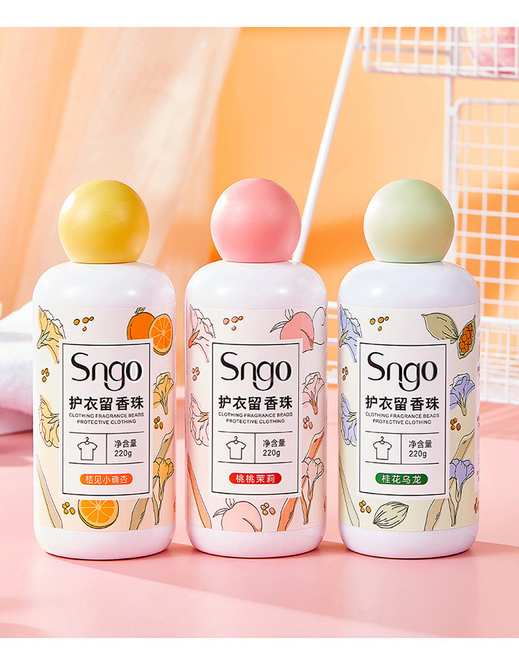 洗衣留香珠家用香氛整箱衣物清洁凝珠批发厂家持久护衣洗衣清爽瓶详情20