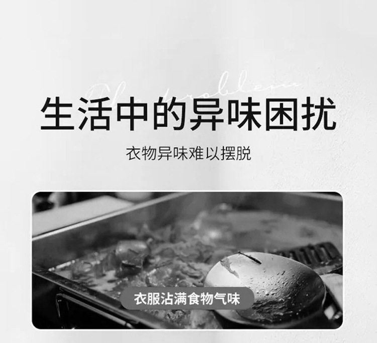 洗衣留香珠家用香氛整箱衣物清洁凝珠批发厂家持久护衣洗衣清爽瓶详情2