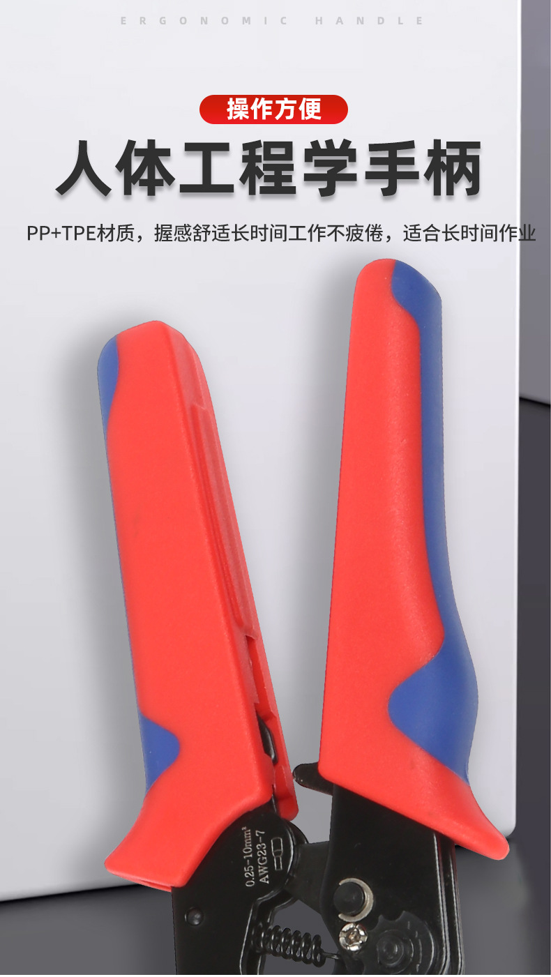 压线钳HSC8 6-4管型端子多功能压接夹线钳针式端子四边形工具套装详情5