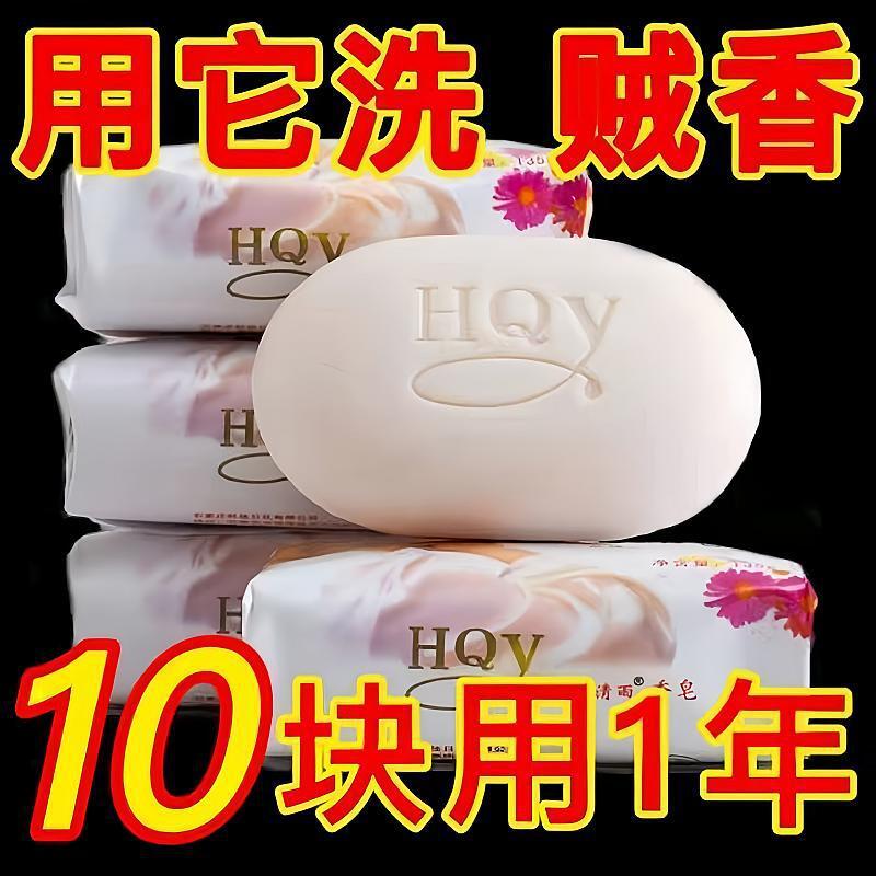 茉莉花香皂润肤保湿清洁梦幻香皂洗脸皂洗澡沐浴皂家庭皂厂家批发详情2