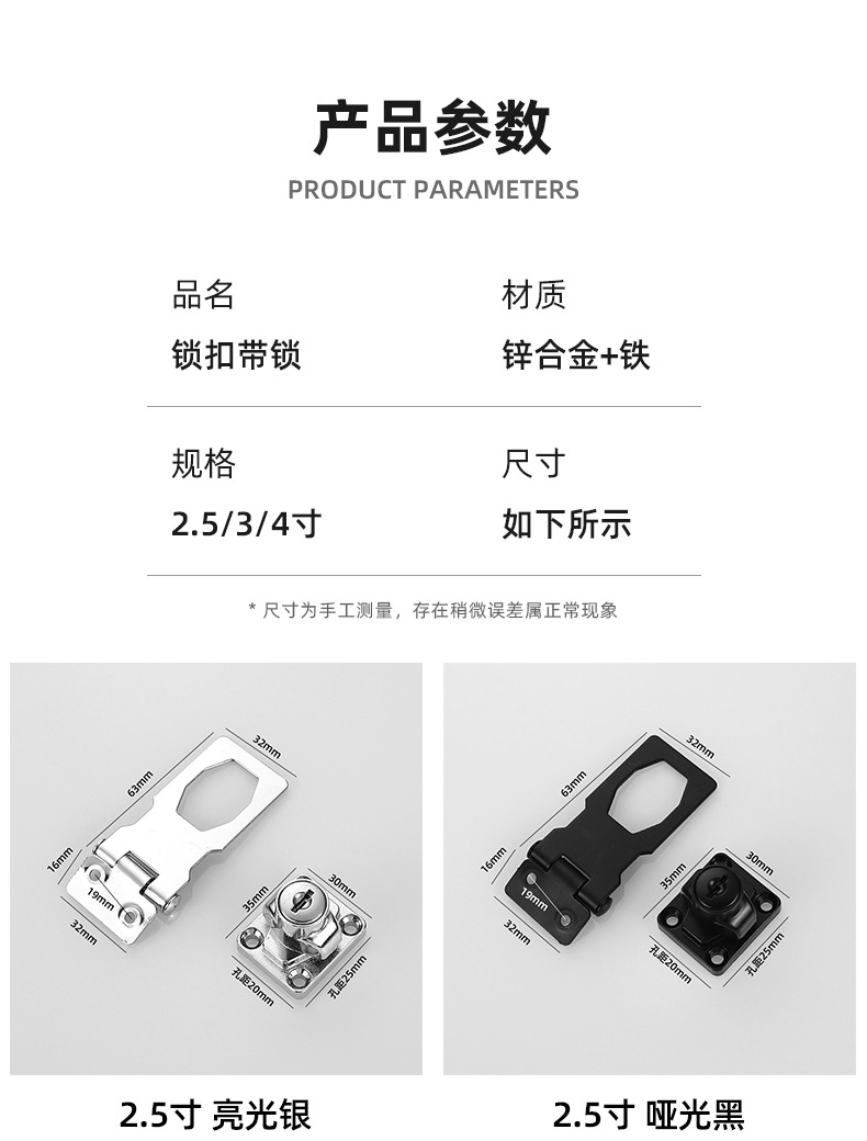 五金配件免开孔带锁锁牌家用柜门锁扣抽屉锁办公桌柜门防盗锁扣详情11