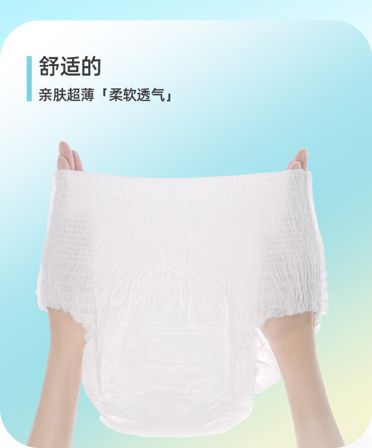 拿样菲丽丝安睡裤女卫生巾安心裤经期用防漏产后拉拉裤夜安裤详情2