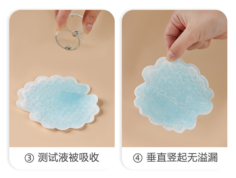 夏季防腋窝止汗贴20片装厂家现货批发棉质薄荷冰感腋下吸汗贴详情12