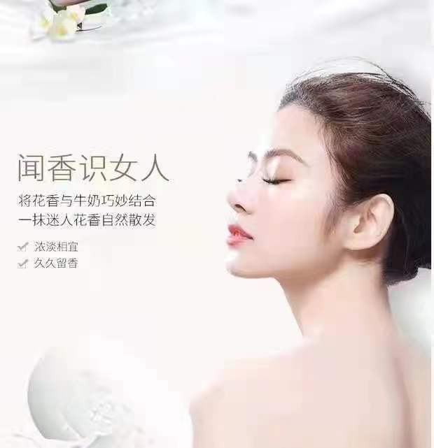 茉莉花香皂润肤保湿清洁梦幻香皂洗脸皂洗澡沐浴皂家庭皂厂家批发详情11