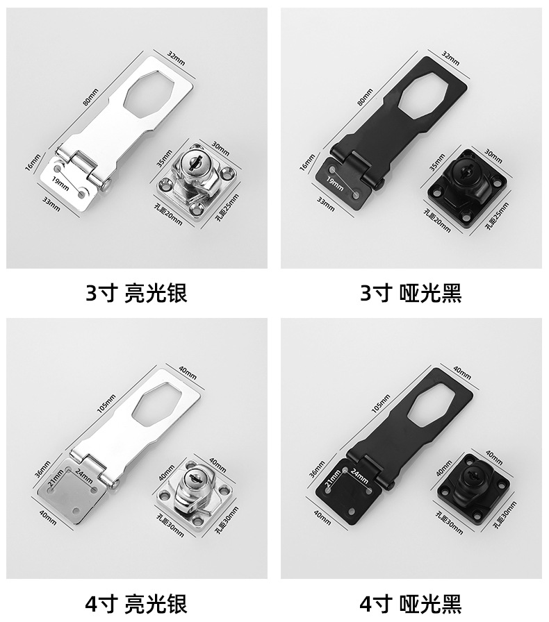 五金配件免开孔带锁锁牌家用柜门锁扣抽屉锁办公桌柜门防盗锁扣详情12