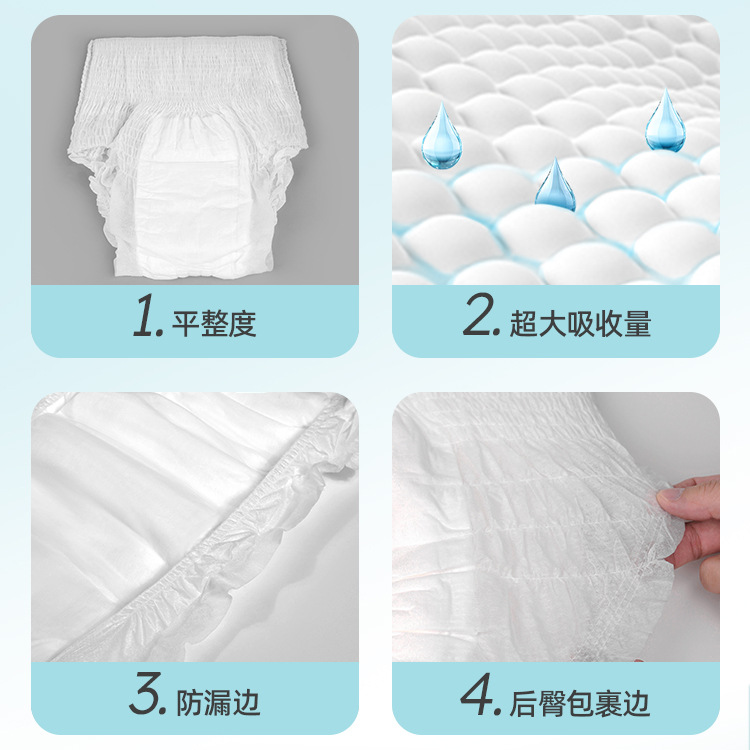 拿样菲丽丝安睡裤女卫生巾安心裤经期用防漏产后拉拉裤夜安裤详情7