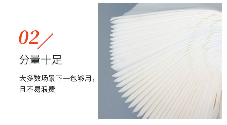 厂家批发整箱客房纸巾商用抽纸酒店KTV物业餐厅餐巾纸白包面巾纸详情8
