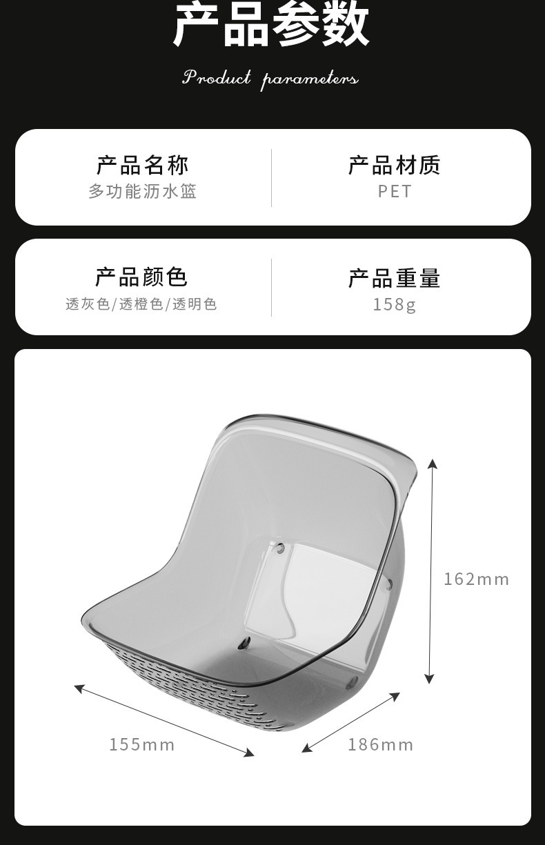蜗牛厨房水槽果蔬沥水篮洗菜盘多功能免打孔多功能果蔬沥水篮详情17