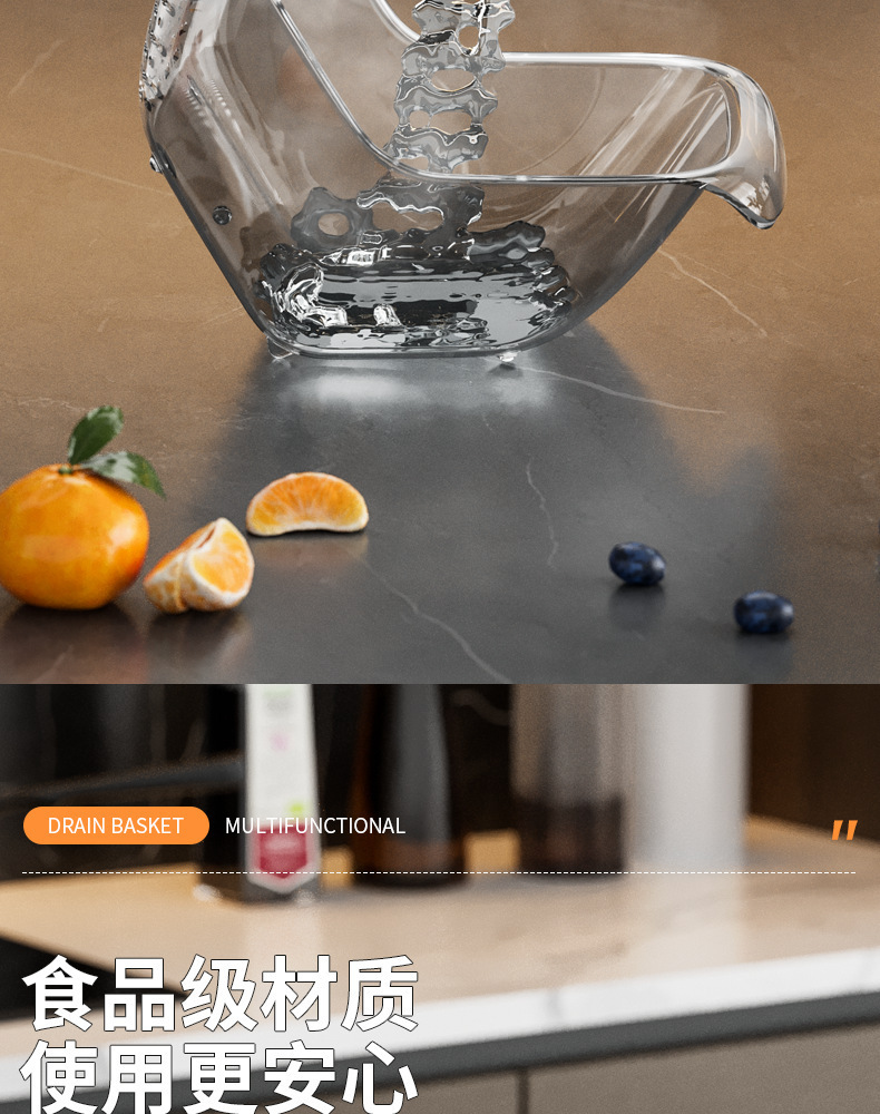 蜗牛厨房水槽果蔬沥水篮洗菜盘多功能免打孔多功能果蔬沥水篮详情7