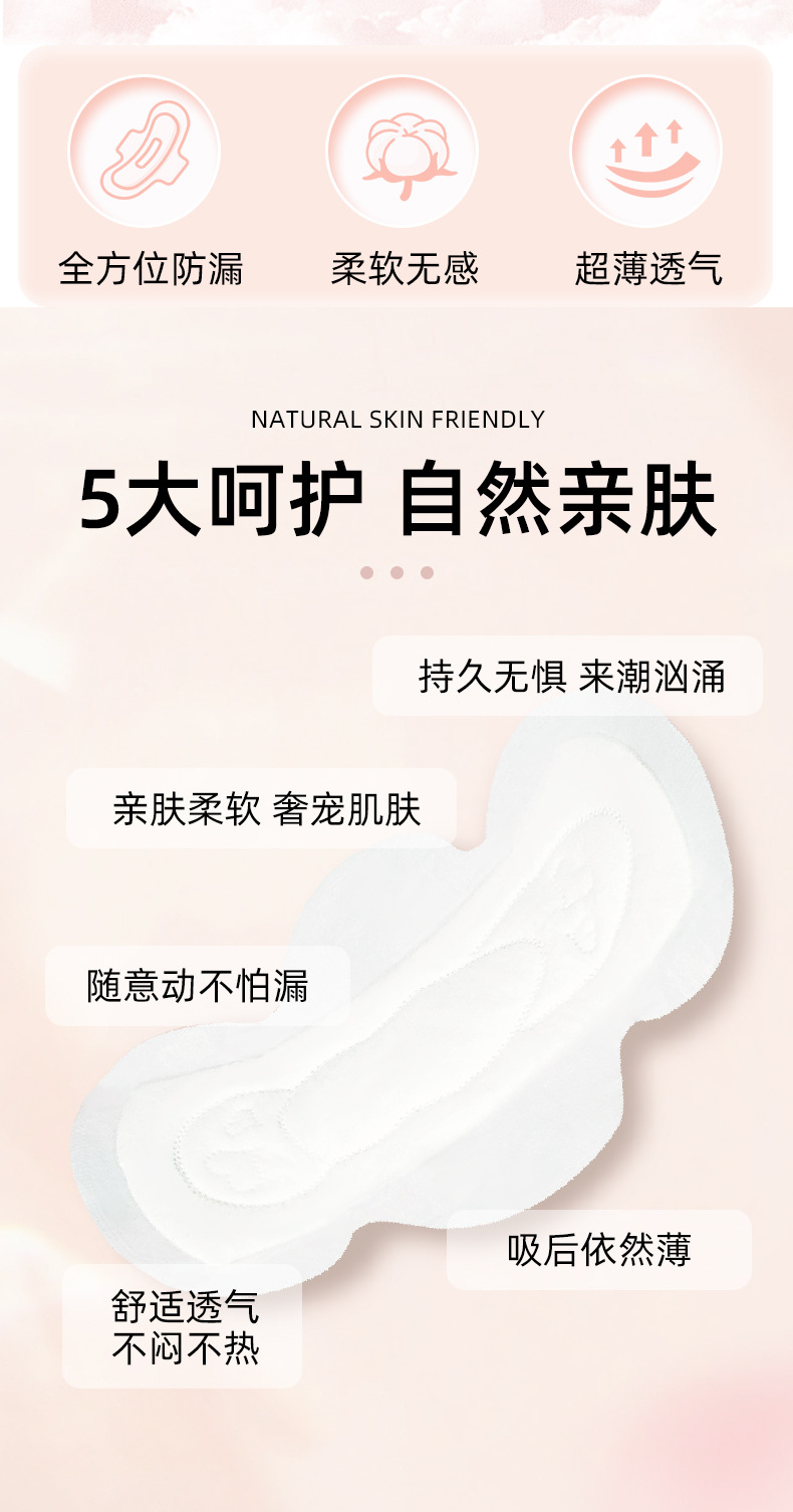 泉州纸品厂家生产卫生巾加厚印蓝姨妈巾热销苏丹伊拉克中东市场详情3