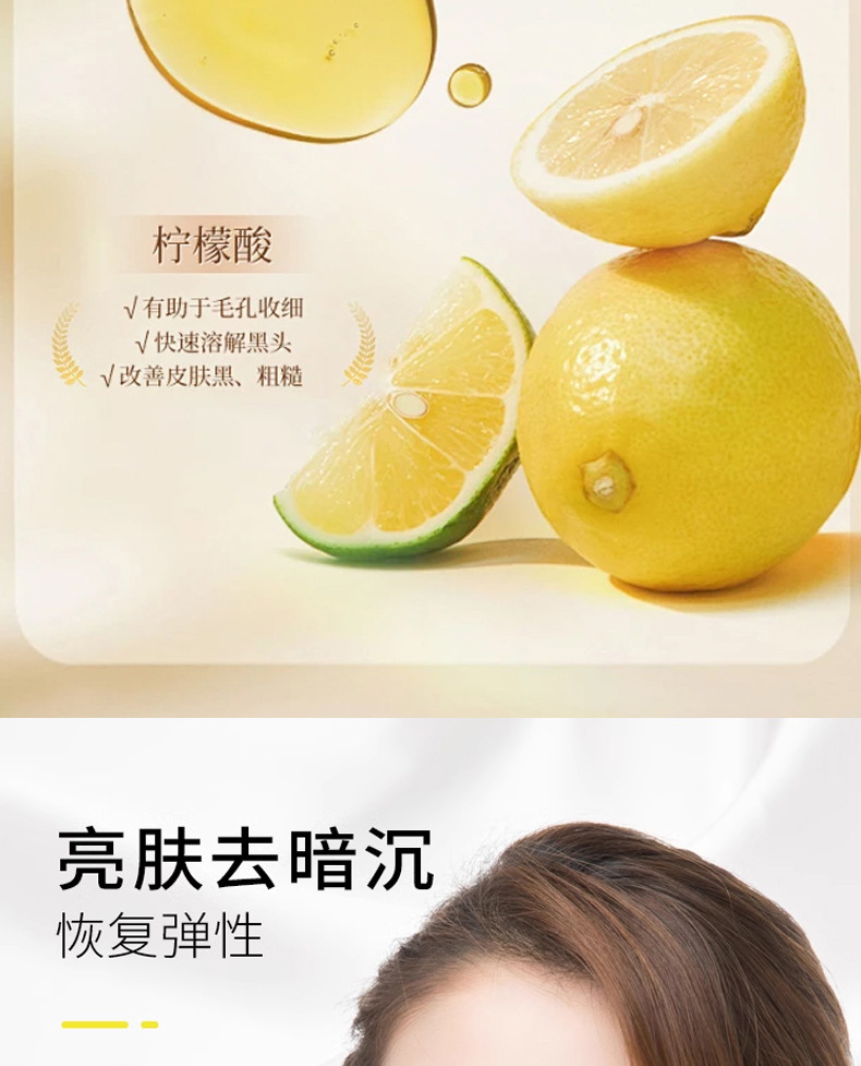 分销恬密90g系列茉莉玫瑰薄荷桂花柠檬蜂蜜精油皂深度清洁洗脸详情15