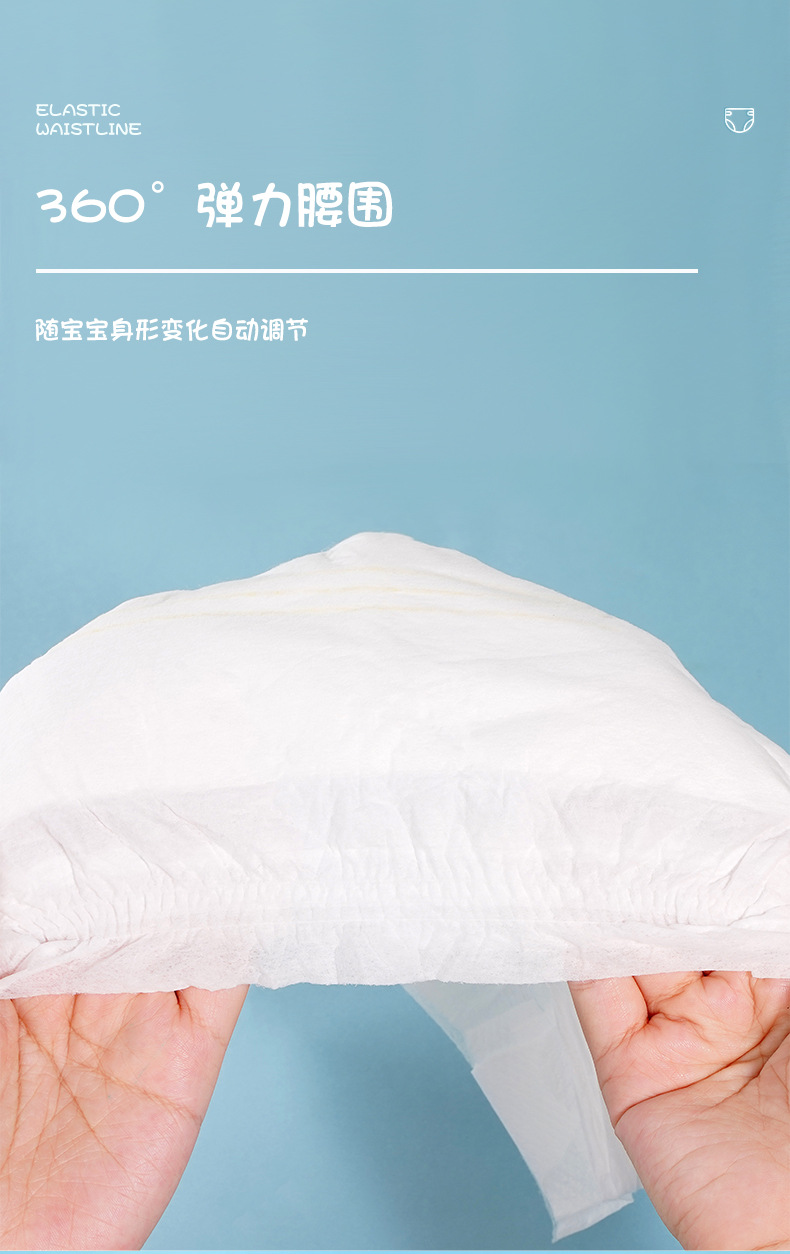 DODOT专利小环腰婴儿纸尿裤外贸出口中东 非洲市场S M L大包装OEM详情8