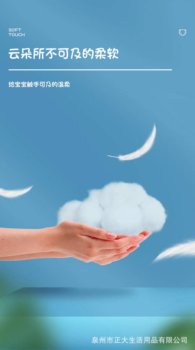 全包臀婴儿拉拉裤蚕丝柔软表层超薄芯体婴儿一体裤学步裤尿不湿详情10