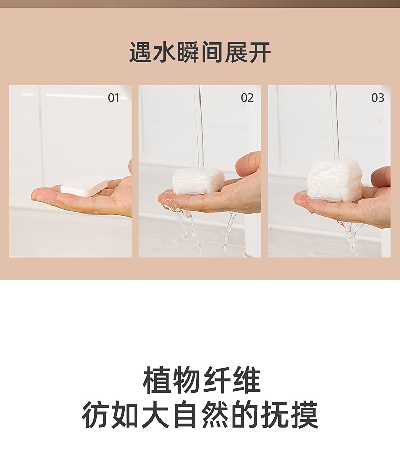 压缩毛巾旅行装一次性压缩洗脸巾便携加厚糖果装洁面巾压缩小方巾详情7