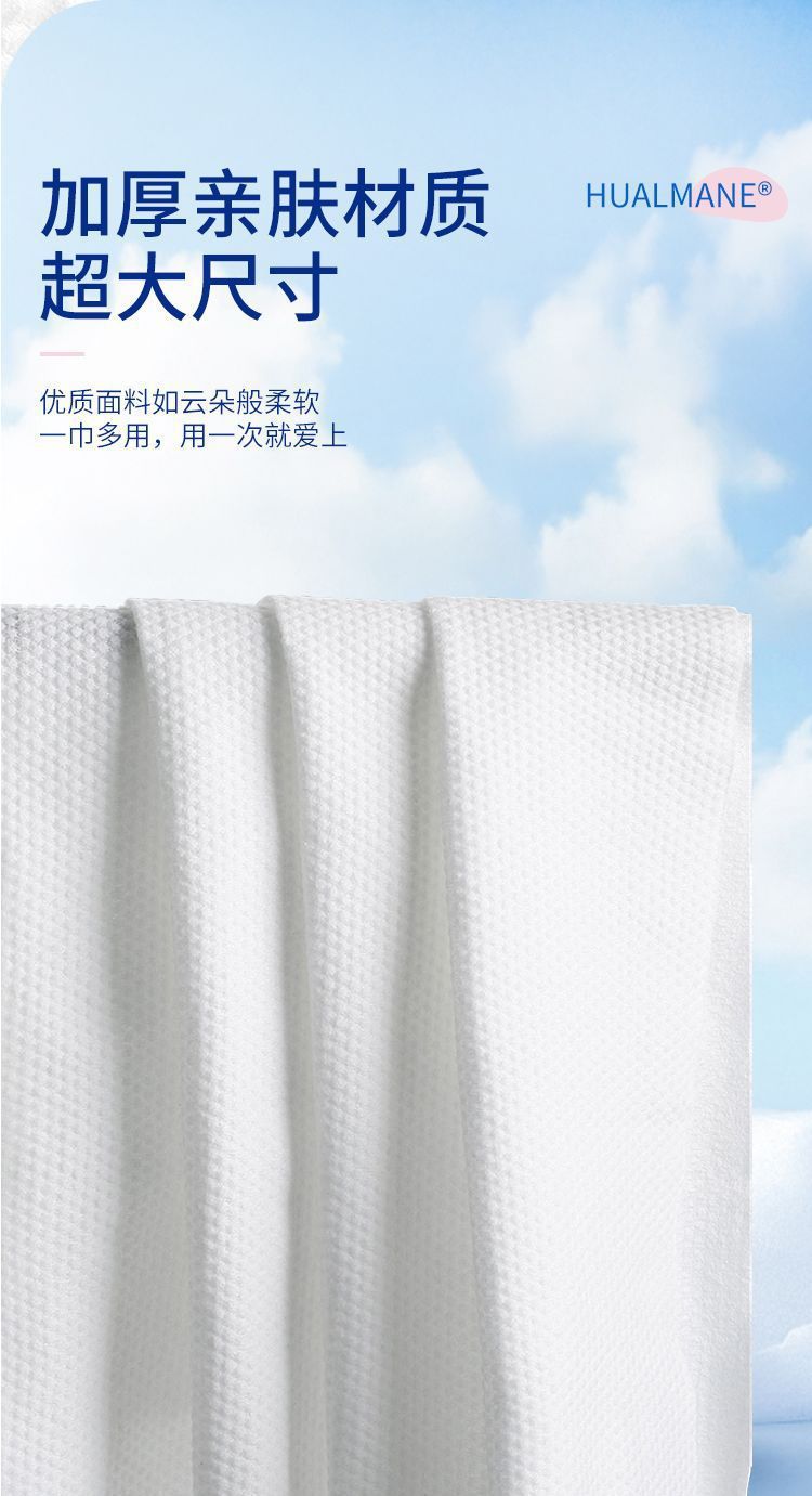 一次性浴巾旅行单独包装一次毛巾加厚加大不掉絮浴巾民宿酒店批发详情6