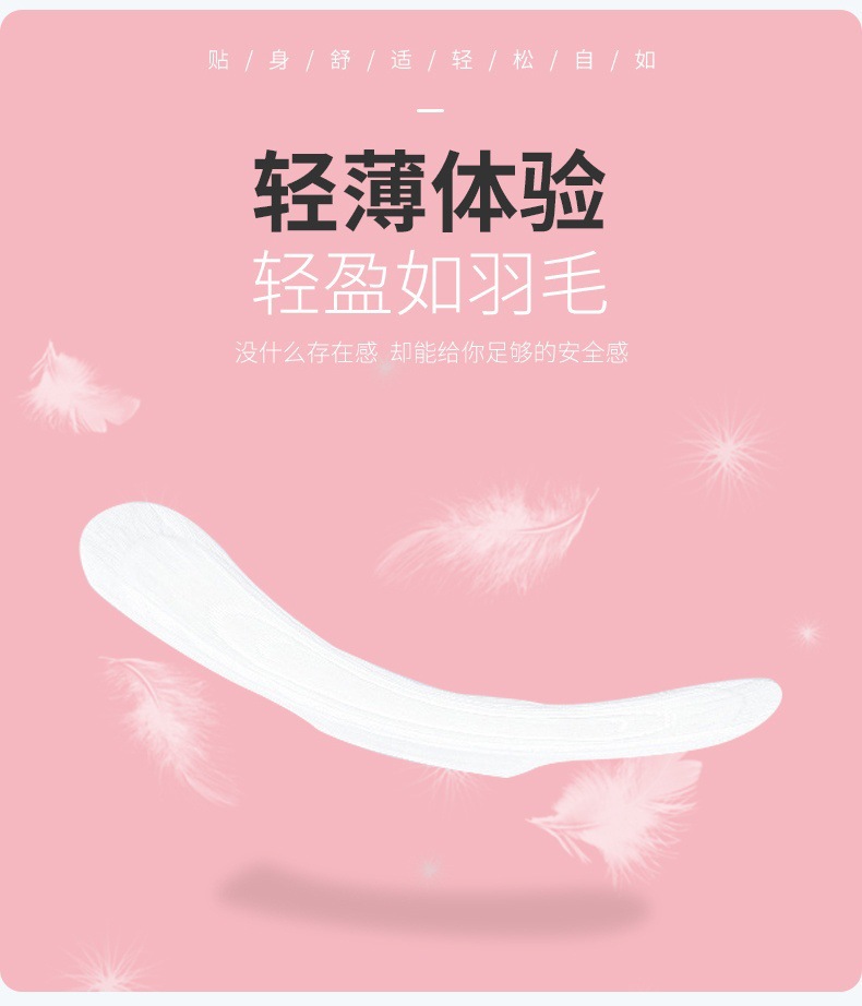 家恩卫生巾工厂现货批发日夜用护垫加长姨妈巾组合装棉面/网面详情9