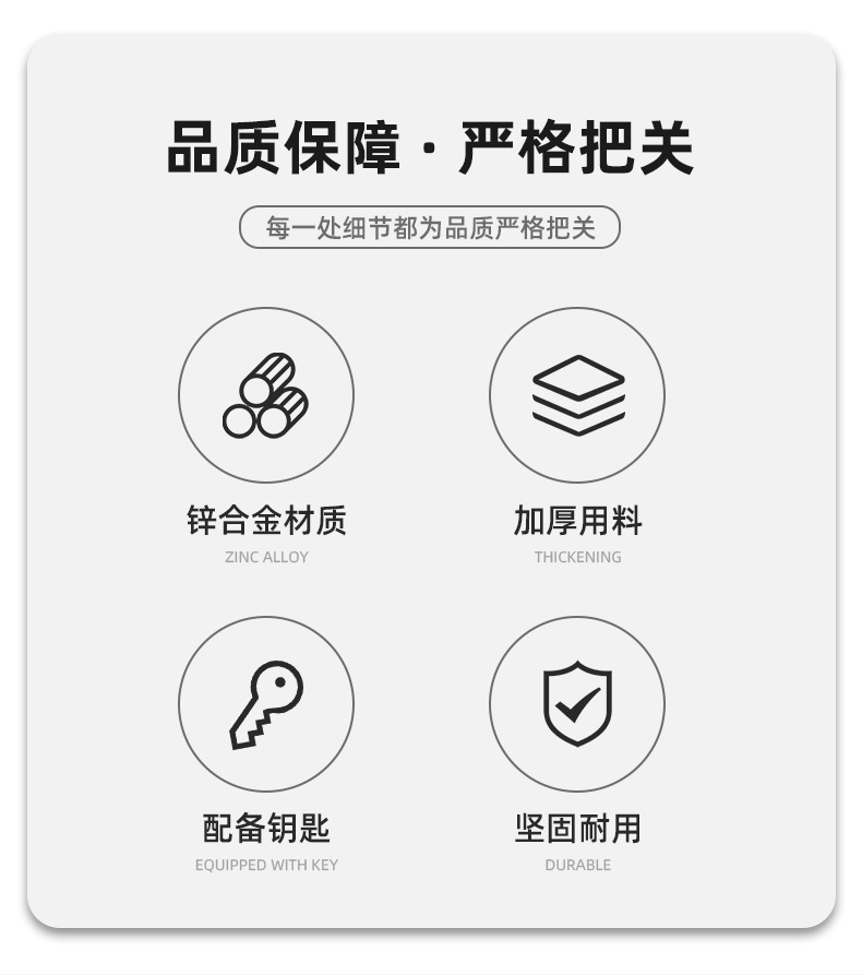五金配件免开孔带锁锁牌家用柜门锁扣抽屉锁办公桌柜门防盗锁扣详情2