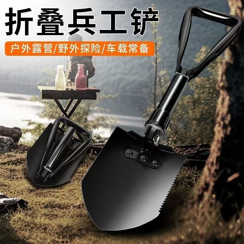 多功能工兵铲户外种菜挖土神器户外野外探险装备车载折叠铁锹批发详情8