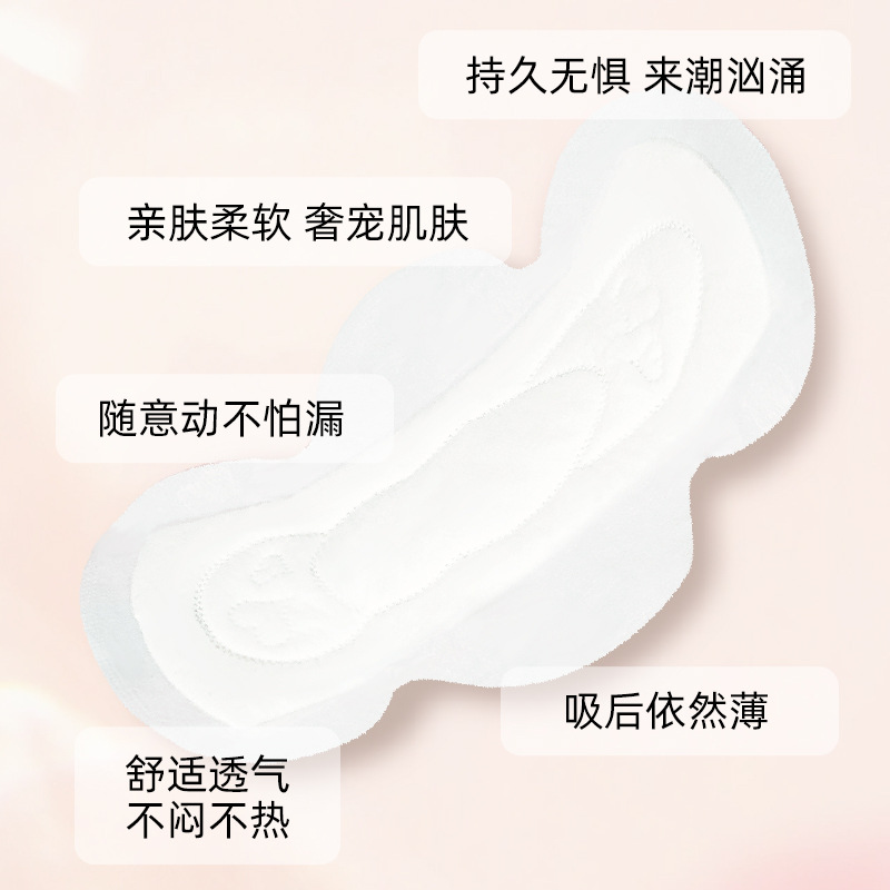 160mm棉面卫生巾护垫 20+2片装宽头护垫 泉州卫生巾厂家批发出口详情8