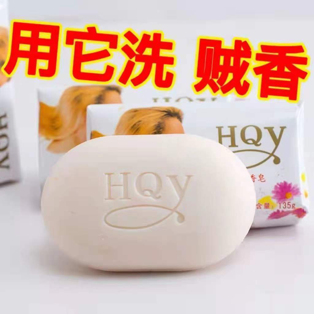 茉莉花香皂润肤保湿清洁梦幻香皂洗脸皂洗澡沐浴皂家庭皂厂家批发详情5